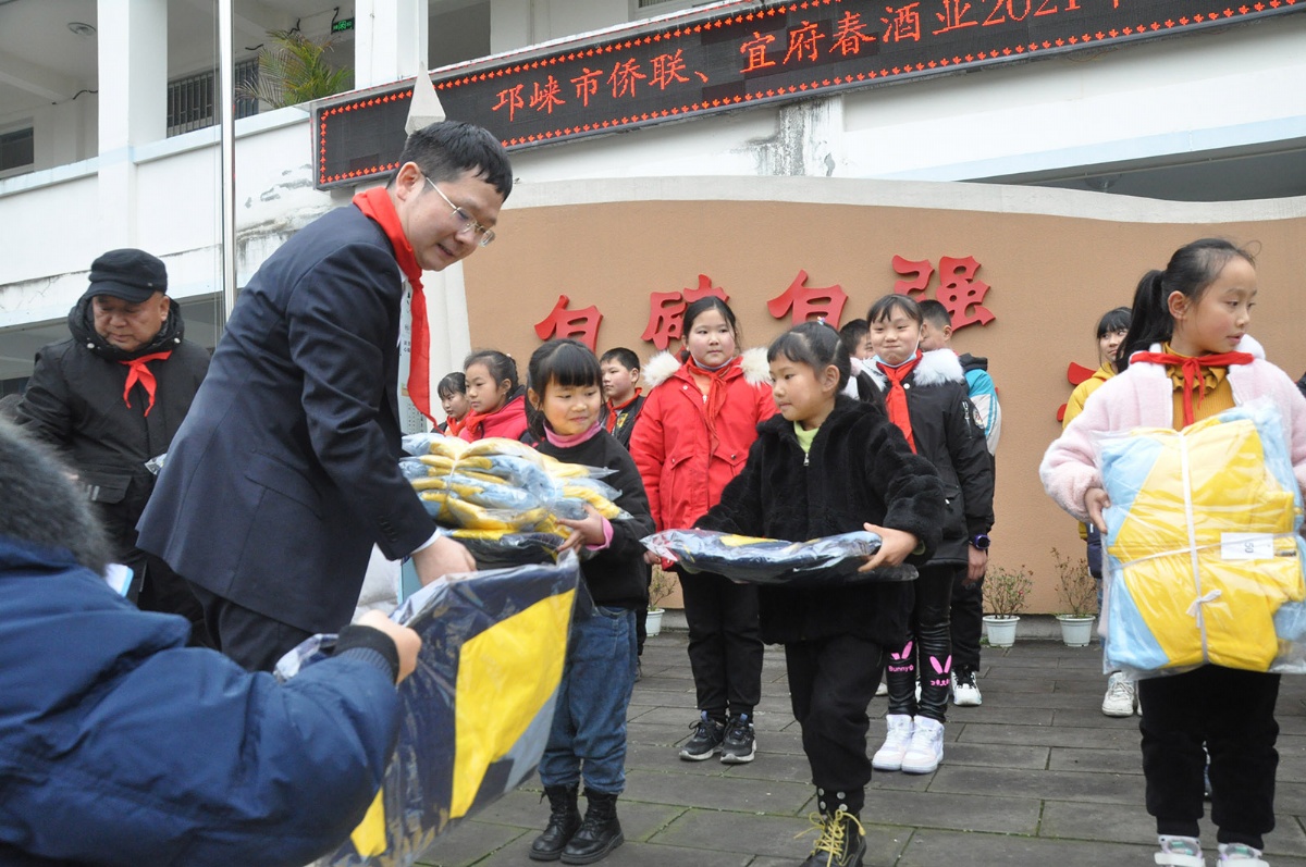 2021年宜府春暖冬行動&石坡小學捐贈物資儀式